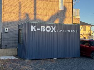 読書・ゲーム部屋