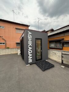 和菓子屋（栃木県　足利市）